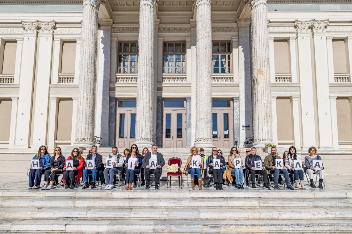 Ο Δήμος Πειραιά τιμά την Παγκόσμια Ημέρα της Γυναίκας