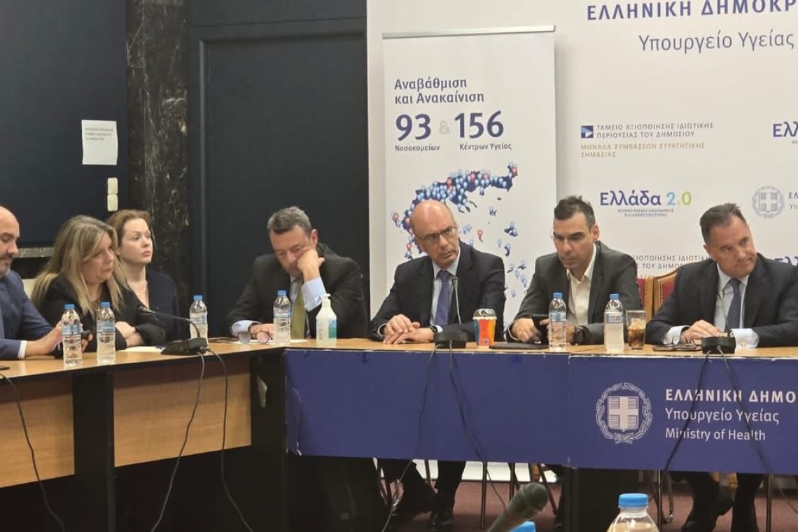 Το Νοσοκομείο Αγία Βαρβάρα αποκτά νέο - παιδιατρικό χαρακτήρα