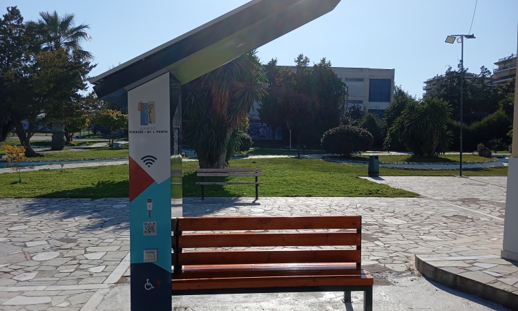 «Έξυπνα» παγκάκια στον Δήμο Νίκαιας-Αγ.Ι.Ρέντη
