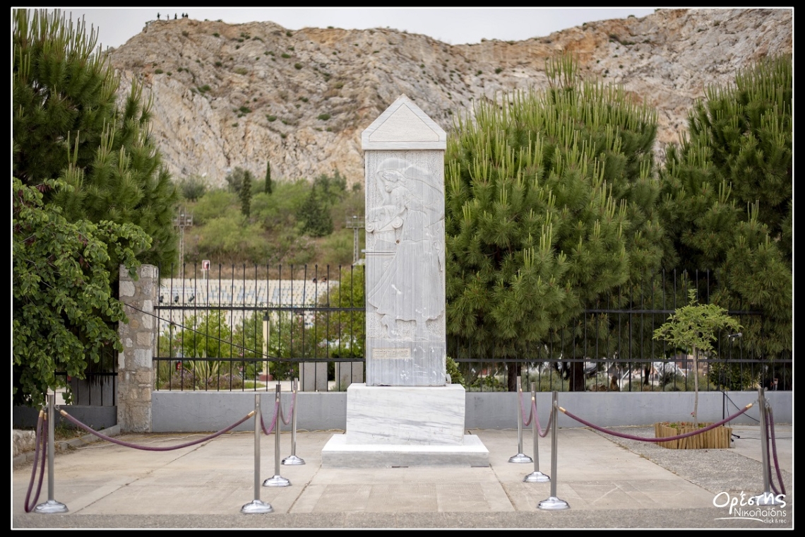 Nίκαια - Αγ.Ι.Ρέντης: Εκδηλώσεις Μνήμης για τη Γενοκτονία των Ελλήνων του Πόντου