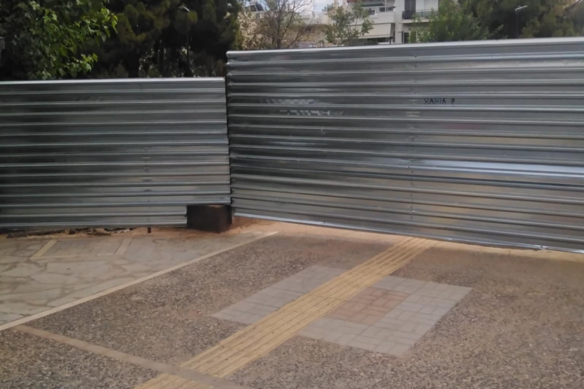 ΝΙΚΑΙΑ: Ανάπλαση... σε ρυθμούς χελώνας