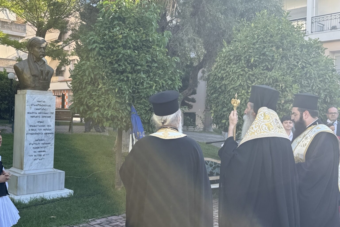 Πειραιάς: Eπιμνημόσυνη δέηση για τον Στρατηγό Νικηταρά