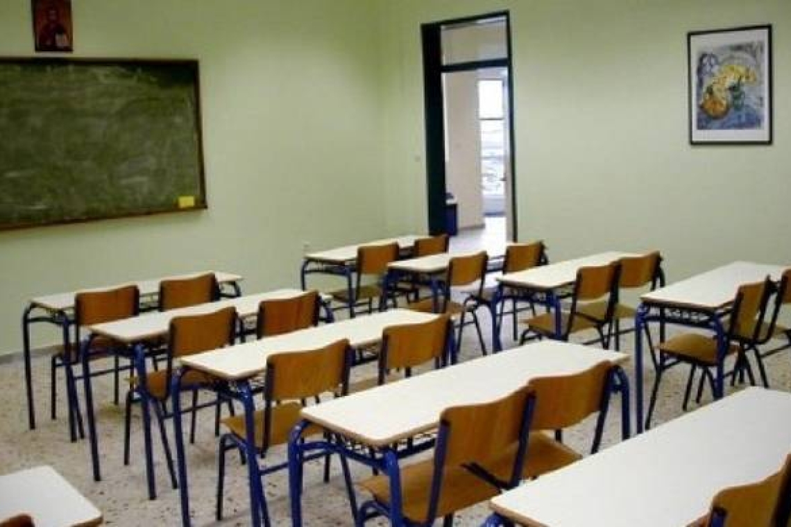 Πειραιάς: Κενά στα σχολεία: Τι 'χες Γιάννη, τι 'χα πάντα