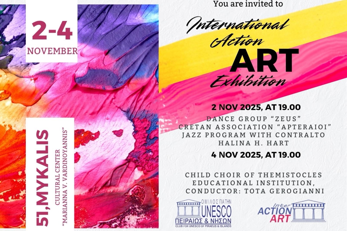 UNESCO Πειραιά: Διεθνής Έκθεση Εικαστικών στον Πολυχώρο &quot;Μ. Βαρδινογιάννη&quot;