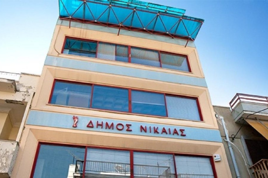 Nίκαια-Αγ.Ι.Ρέντης: Kλειστός ο Δήμος την Τρίτη 16 Δεκεμβρίου
