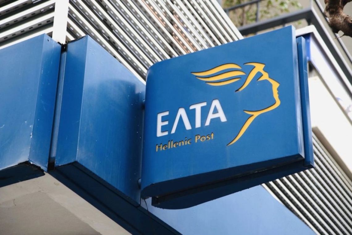 Κλείνουν τα ΕΛΤΑ σε Νίκαια και Ρέντη - Επιστολή διαμαρτυρίας του Δήμου