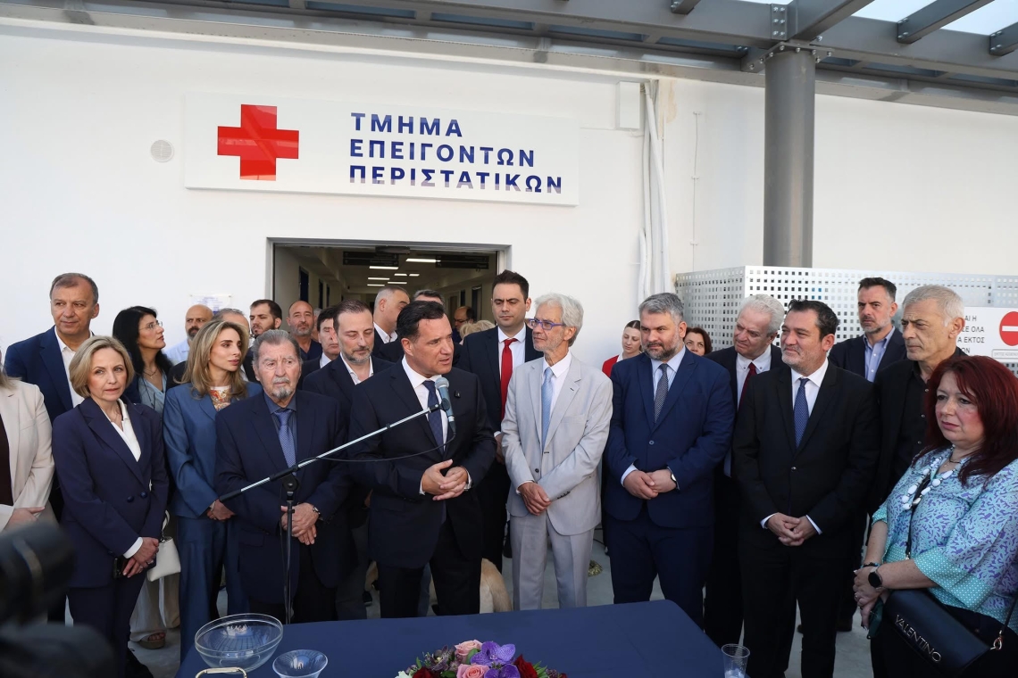 Εγκαινιάστηκαν τα ανακαινισμένα ΤΕΠ του Νοσοκομείου «Μεταξά»
