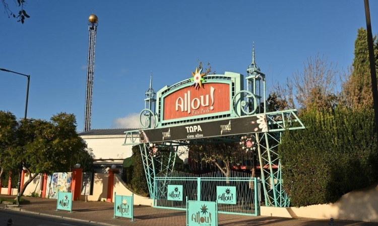 Allou Fan Park: Νέα προοπτική μέσα από ένα ολοκληρωμένο επενδυτικό σχέδιο.