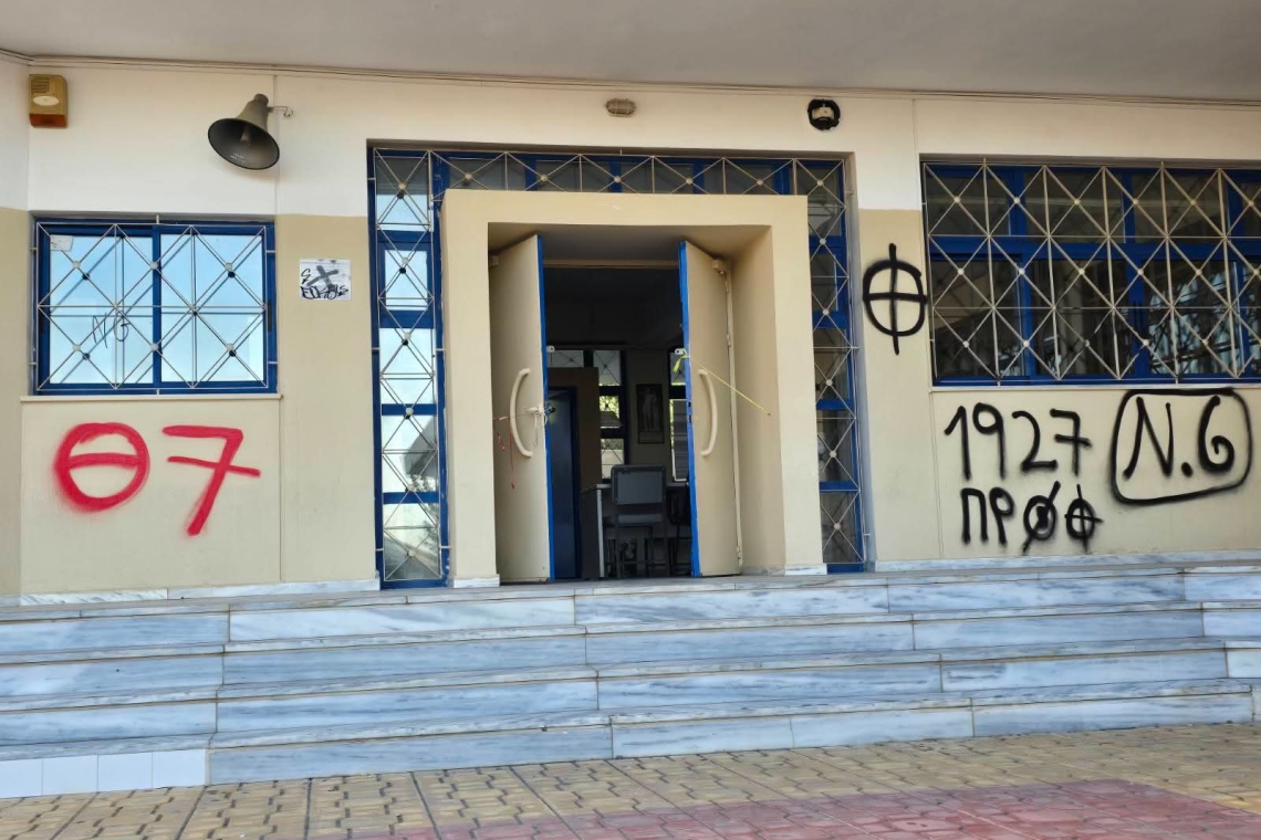 Κλοπές εξωτερικών μονάδων κλιματισμού σε σχολεία της Νίκαιας και του Ρέντη