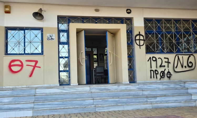 Κλοπές εξωτερικών μονάδων κλιματισμού σε σχολεία της Νίκαιας και του Ρέντη