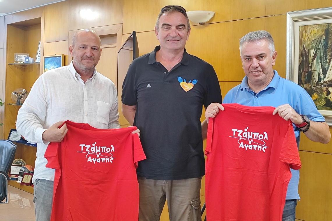 Μια νέα ομάδα του ΤΖΑΜΠΟΛ ΑΓΑΠΗΣ γεννιέται στον Δήμο Νίκαιας-Αγίου Ιωάννη Ρέντη