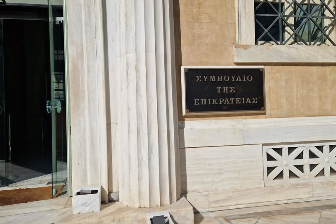 Στο ΣτΕ κατά των μη κρατικών νομικών σχολών ο Δικηγορικός Σύλλογος Πειραιά