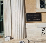 Στο ΣτΕ κατά των μη κρατικών νομικών σχολών ο Δικηγορικός Σύλλογος Πειραιά