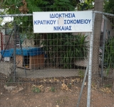 Νίκαια: Επείγουσα επιστολή του Δημάρχου Κώστα Μαραγκάκη στον Υπουργό Υγείας Αδωνι Γεωργιάδη