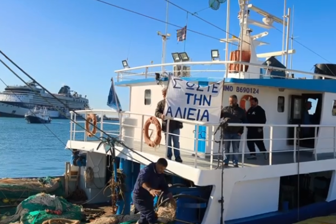 «Σώστε την αλιεία»: Κινητοποίηση των αλιέων στο λιμάνι του Πειραιά